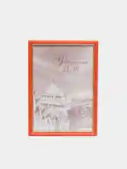 Оранжевый фоторамка А4 (21х30), С15, дерево сосна, разные цвета, с золотой полосой