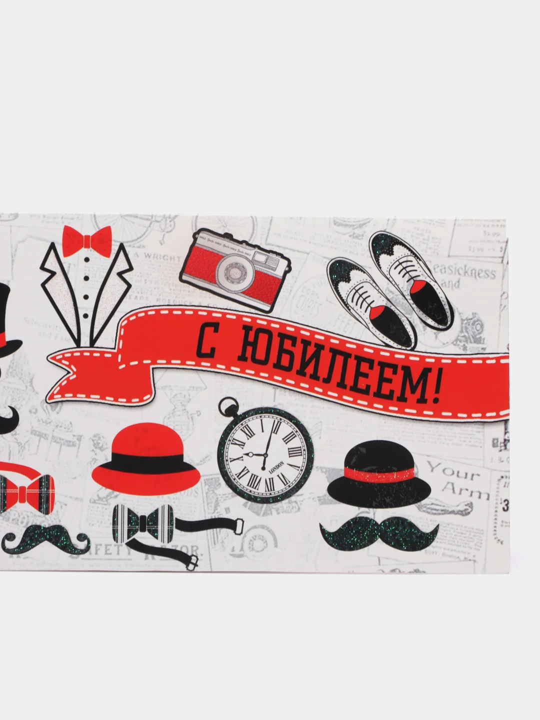 Черный конверт для денег мужской "С юбилеем"
