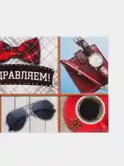 Голубой конверт для денег "Поздравляю"