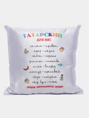 Подушка декоративная, 40х40 см
