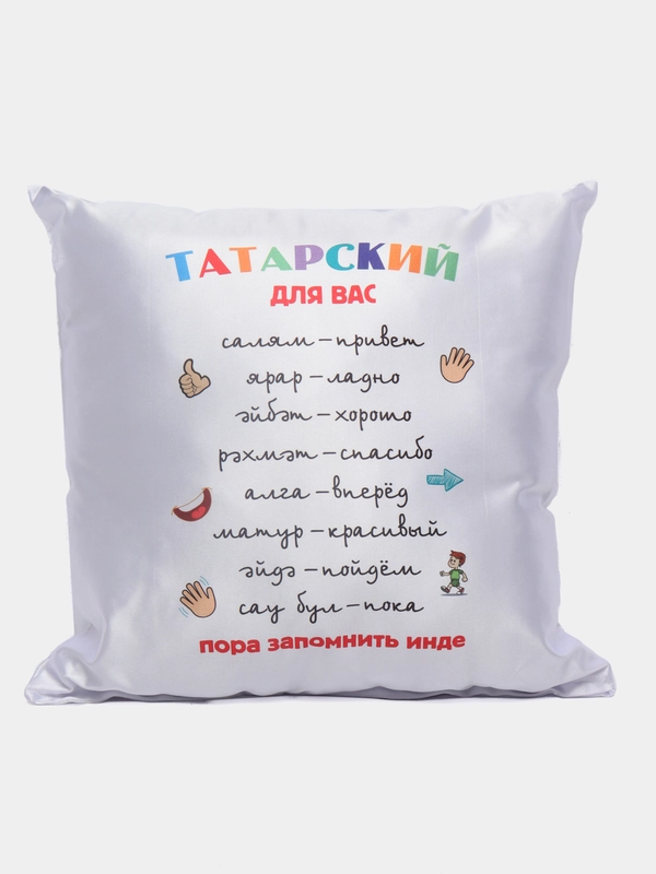 Подушка декоративная, 40х40 см