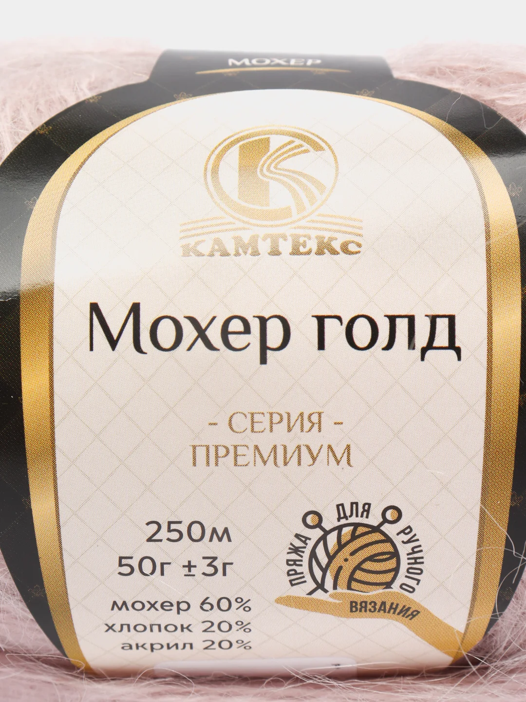 Светло-бежевый пряжа Камтекс "Мохер Голд", 250 м, 50 г