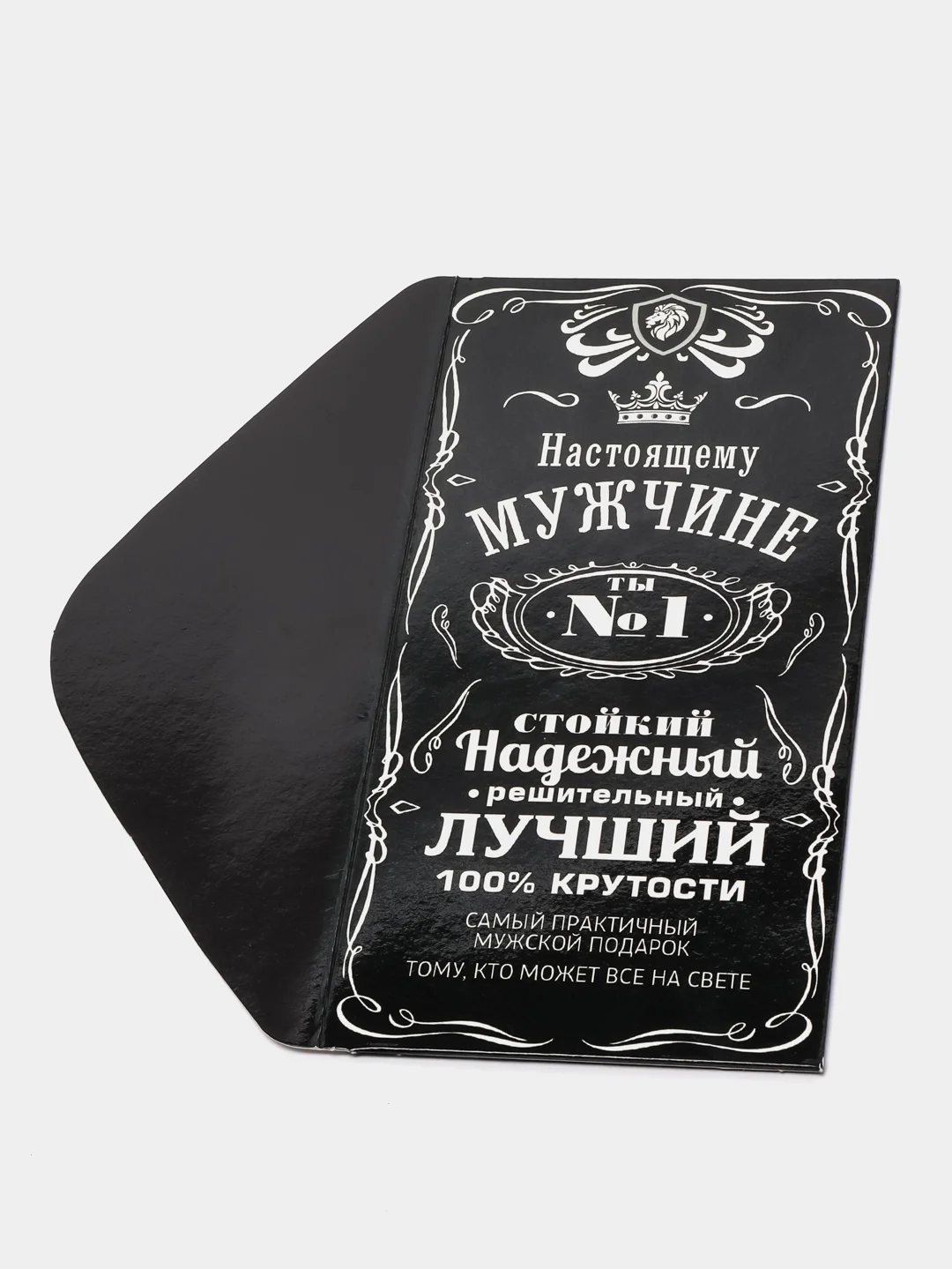 Черный конверт для денег подарочный, универсальный, 17 видов, 16,5*8 см