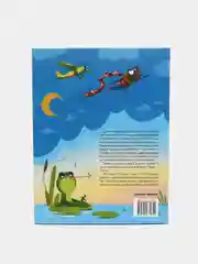 О живом мире. Понятные ответы на сложные вопросы. Энциклопедия для детей