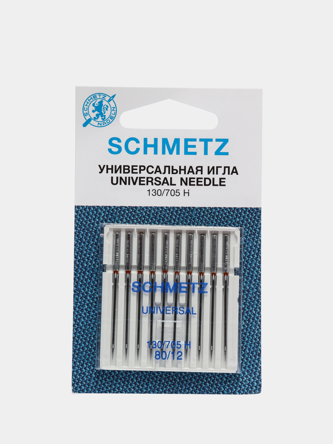 Иглы для бытовых швейных машин, стандартные Schmetz 130/705H № 80, уп.10  игл В упаковк купить по цене 449 ₽ в интернет-магазине KazanExpress