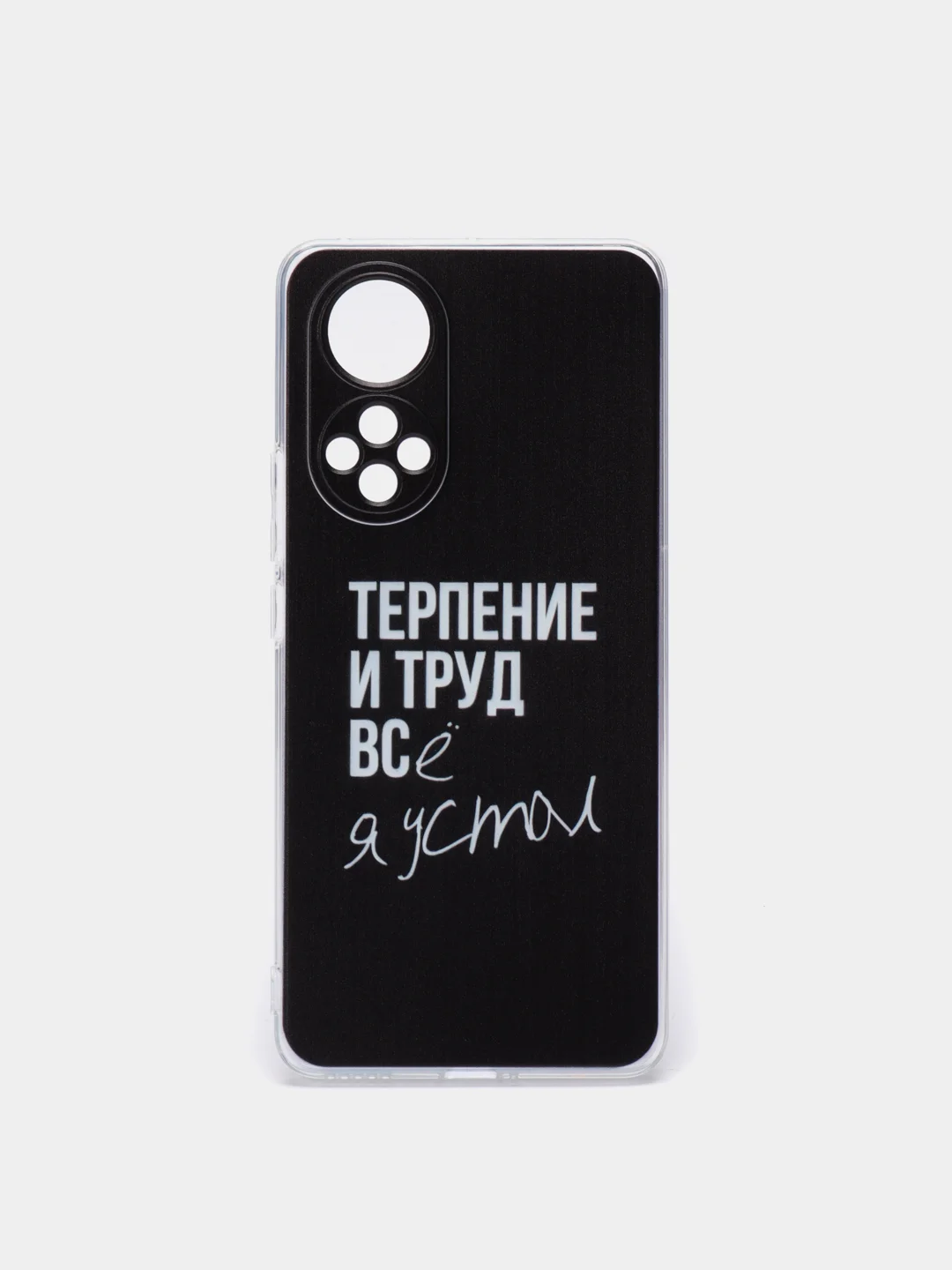 Тёмно-коричневый чехол на Huawei Nova 9/Honor 50 / Хуавей Нова 9/Хонор 50 прозрачный, с рисунком