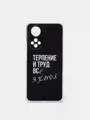 Тёмно-коричневый чехол на Huawei Nova 9/Honor 50 / Хуавей Нова 9/Хонор 50 прозрачный, с рисунком