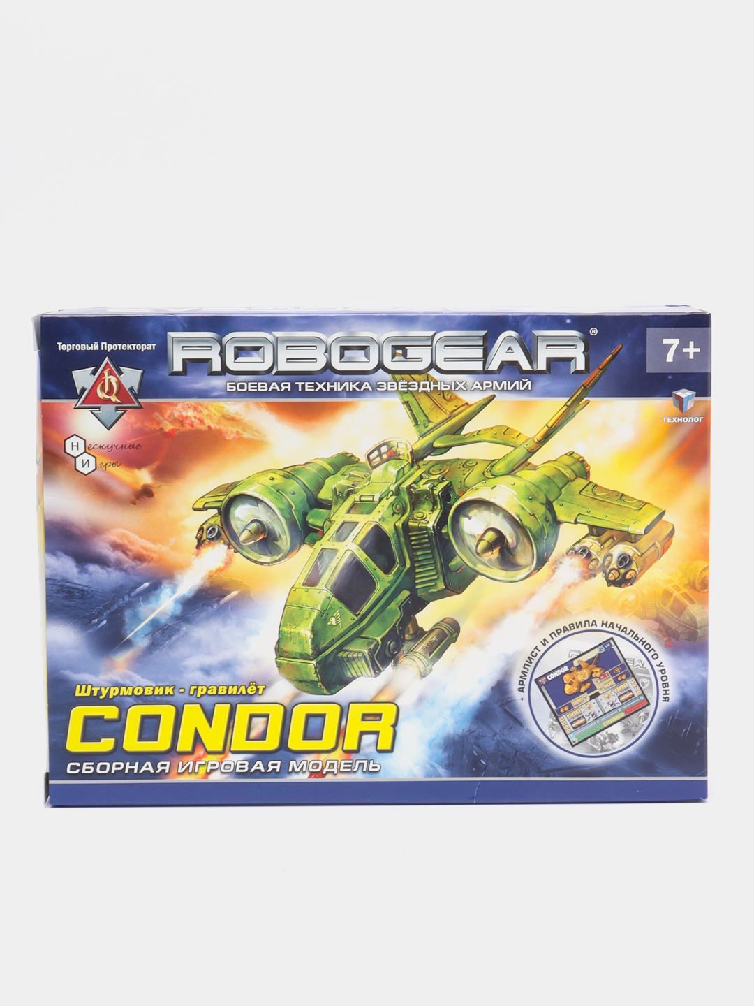 Robogear condor (Кондор) модель самолета сборная купить по цене 335 ₽ в  интернет-магазине KazanExpress