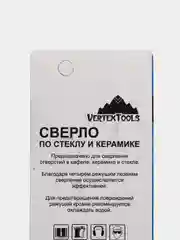 Сверло по кафелю и стеклу, квадро, 3/4/5/6/8/10/12 мм, шестигранный хвостовик