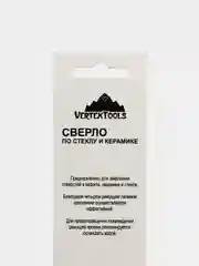 Сверло по кафелю и стеклу, квадро, 3/4/5/6/8/10/12 мм, шестигранный хвостовик