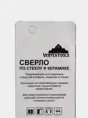 Сверло по кафелю и стеклу, квадро, 3/4/5/6/8/10/12 мм, шестигранный хвостовик