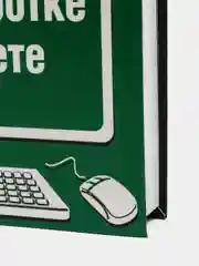 Все о заработке в интернете. Белоусов А. А