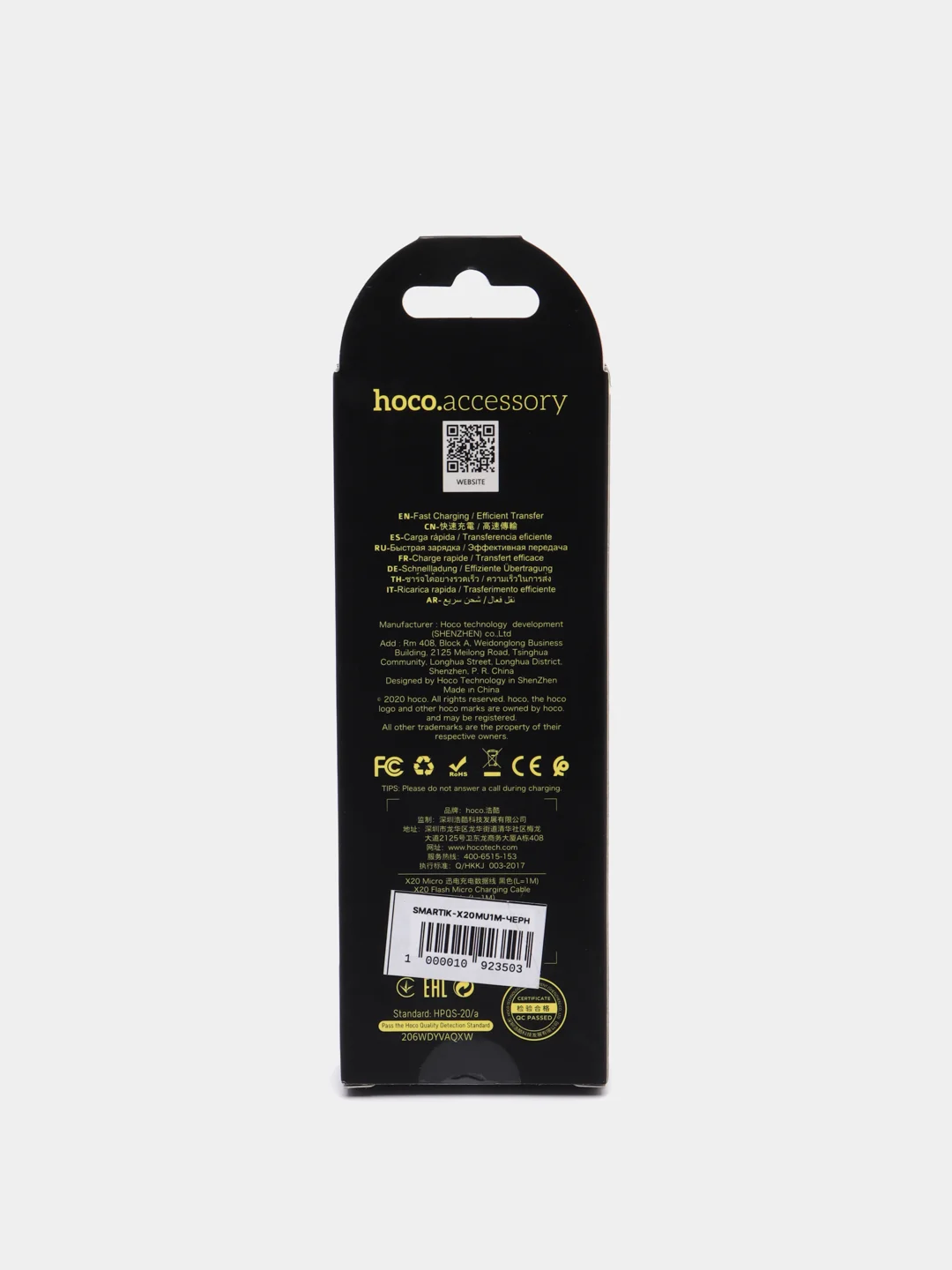 Черный кабель Micro USB Hoco X20 Flash, 1 м