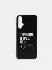 Тёмно-коричневый чехол на Honor 20/Huawei Nova 5T / Хонор 20 прозрачный, с рисунком, защита камеры