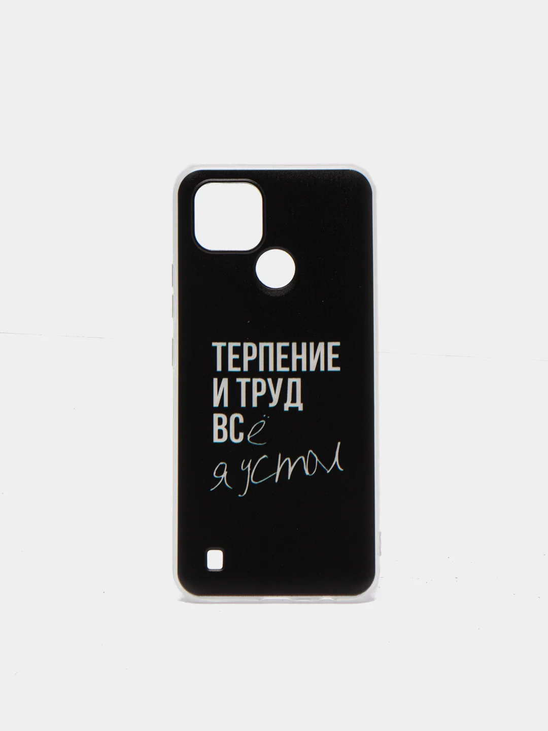 Тёмно-коричневый силиконовый чехол на Oppo Realme C21/Реалми С21 прозрачный, с рисунком, защита камеры