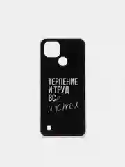 Тёмно-коричневый силиконовый чехол на Oppo Realme C21/Реалми С21 прозрачный, с рисунком, защита камеры