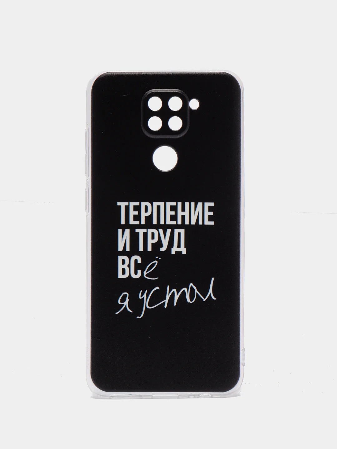 Тёмно-коричневый силиконовый чехол на Xiaomi Redmi 10X/Redmi Note 9 / Сяоми Редми Нот 9/10X прозрачный