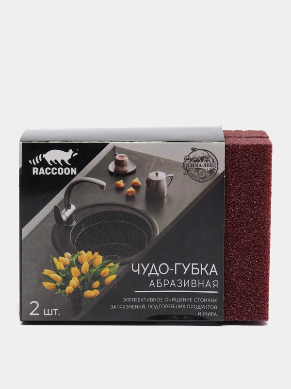 Губка чистящая Raccoon "Чудо-губка"