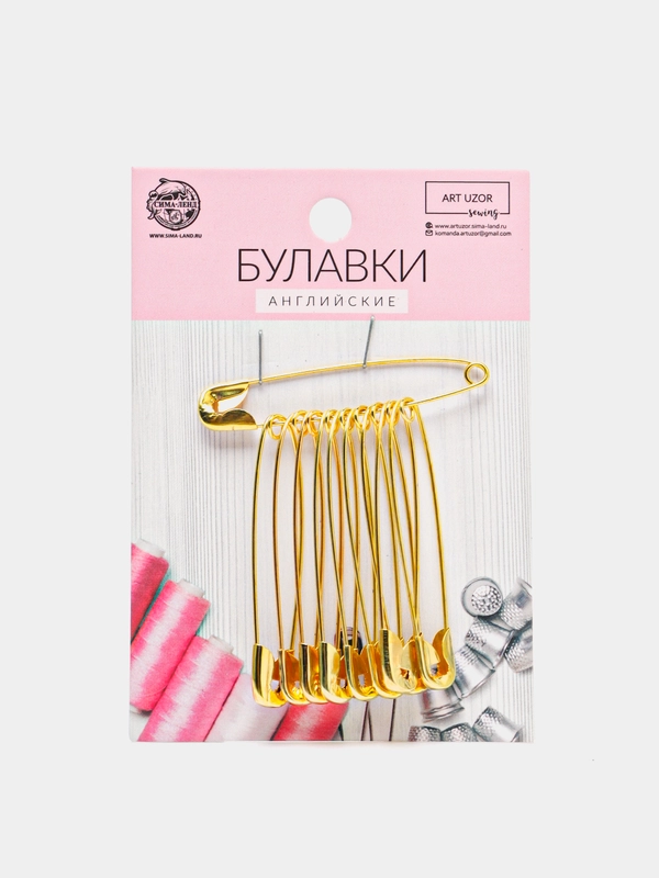 Булавки английские, 50 мм, 10 штук, цвет золотой