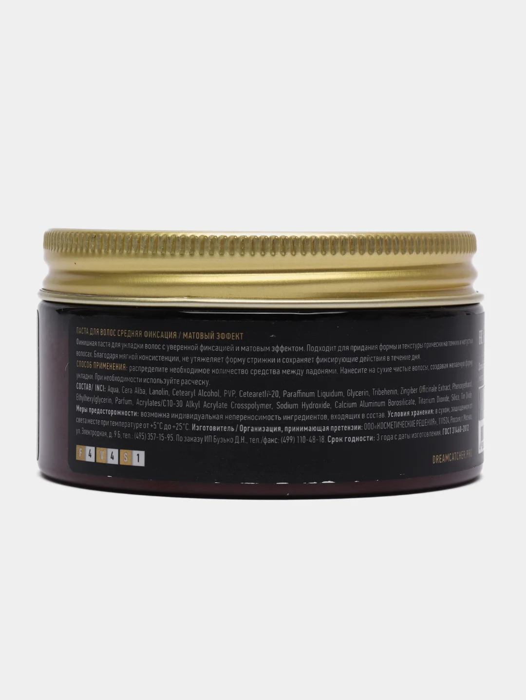 Паста для волос Средняя фиксация и Матовый эффект Dream Catcher Finish Paste, 100 г