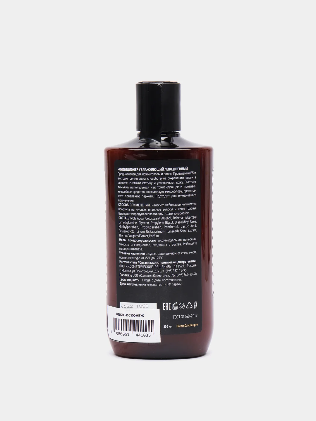Ежедневный увлажняющий кондиционер Dream Catcher Conditioner, 300 мл