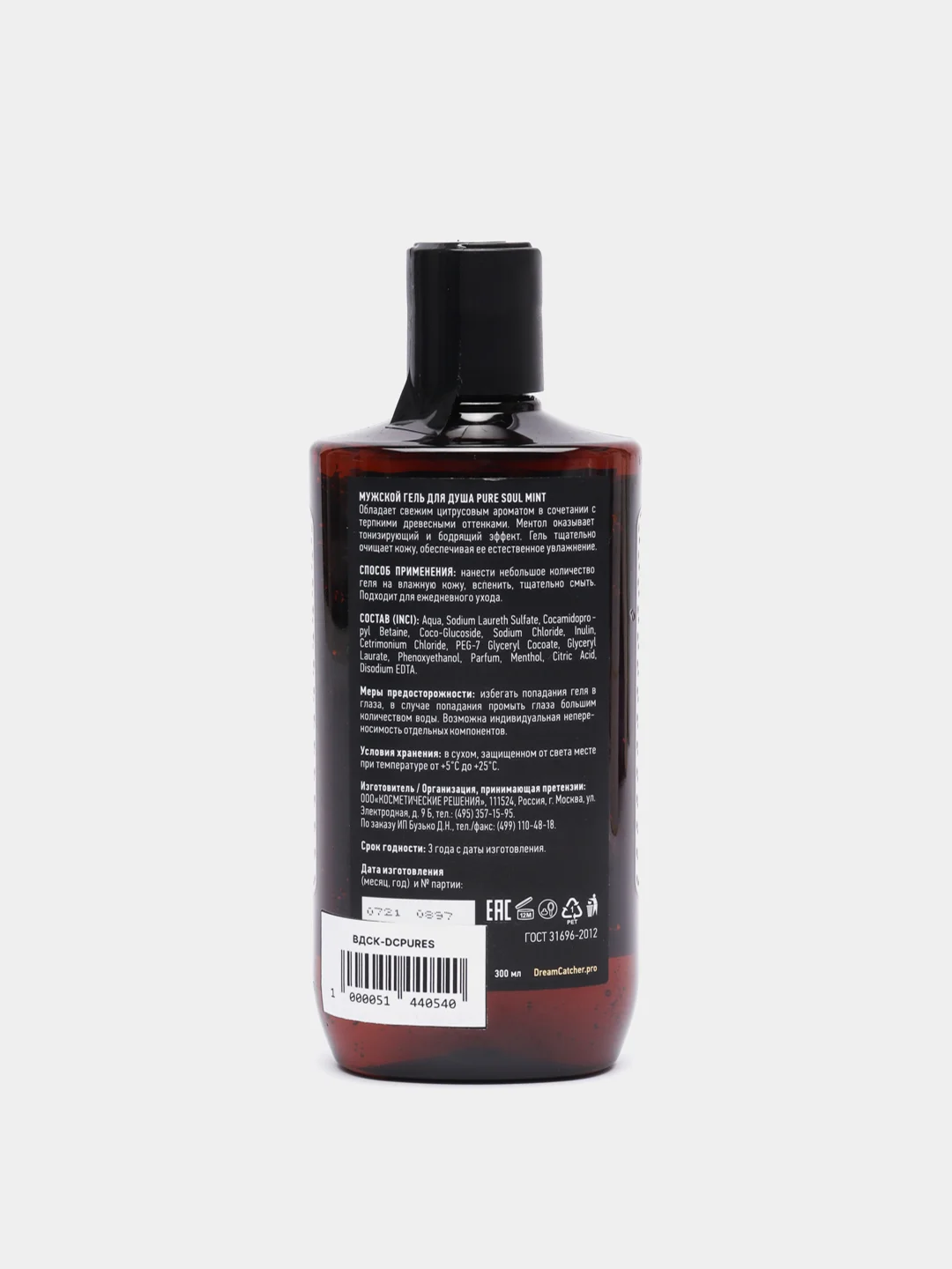 Гель для душа Dream Catcher Pure Soul Mint Shower gel, 300 мл
