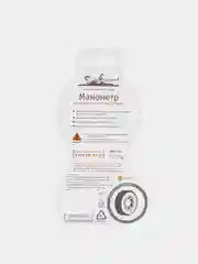 Манометр брелок шинный, 3,5 атм, с линейной шкалой Airline