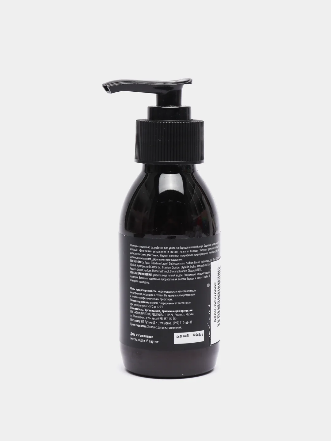 Шампунь для бороды Dream Catcher Beard Shampoo, 125 мл