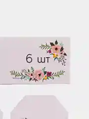 Шильдик-открытка, набор 6 штук