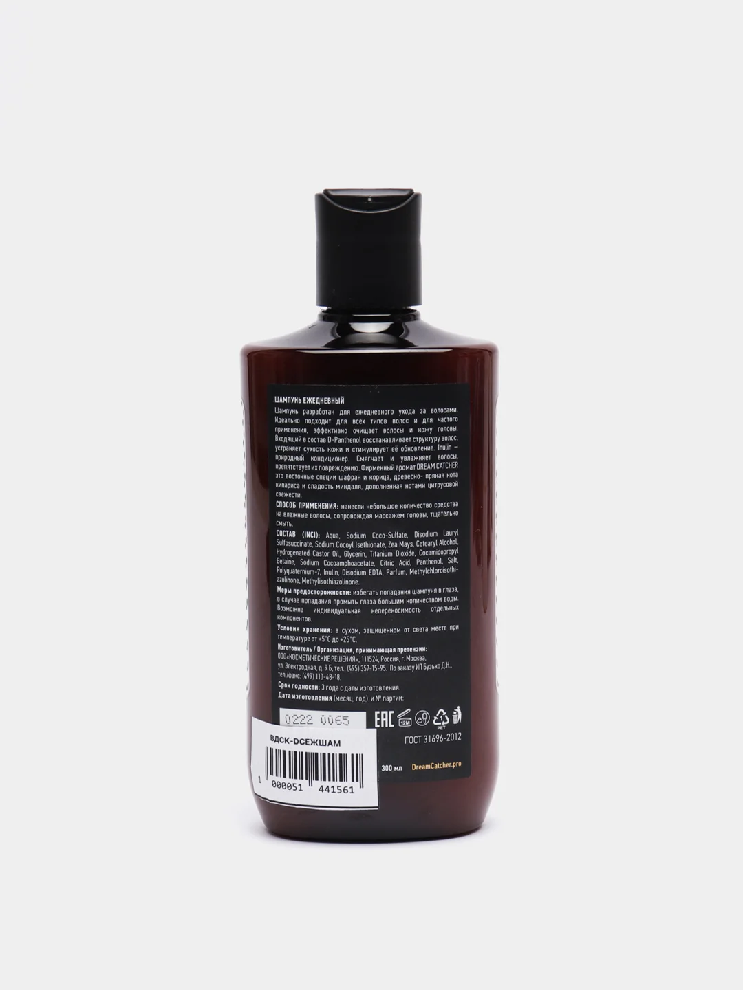 Ежедневный увлажняющий шампунь Dream Catcher Daily Shampoo, 300 мл