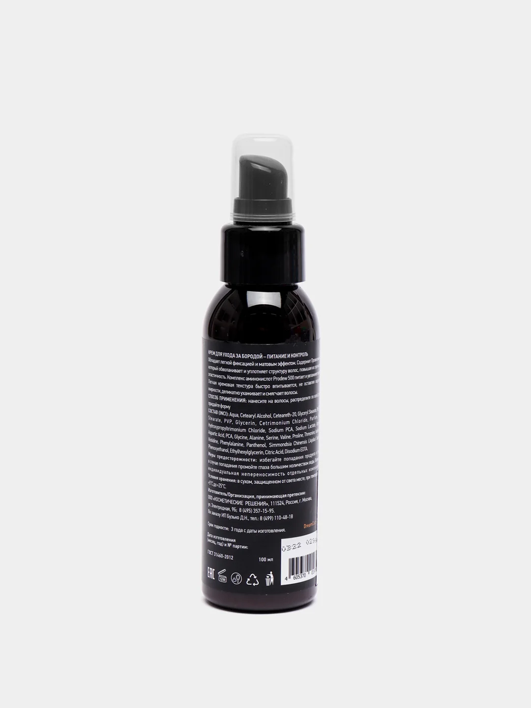 Крем для бороды Сare Сontrol Dream Catcher Beard Cream, 100 мл
