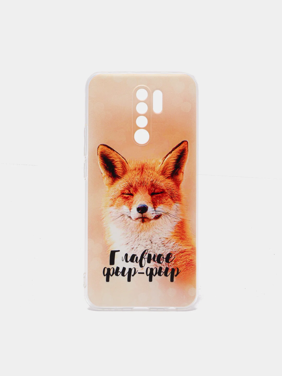 Оранжевый силиконовый чехол на Xiaomi Redmi 9 / Сяоми Редми 9 прозрачный, с рисунком, защита камеры