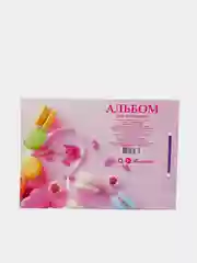 Коралловый альбом, 24 листа