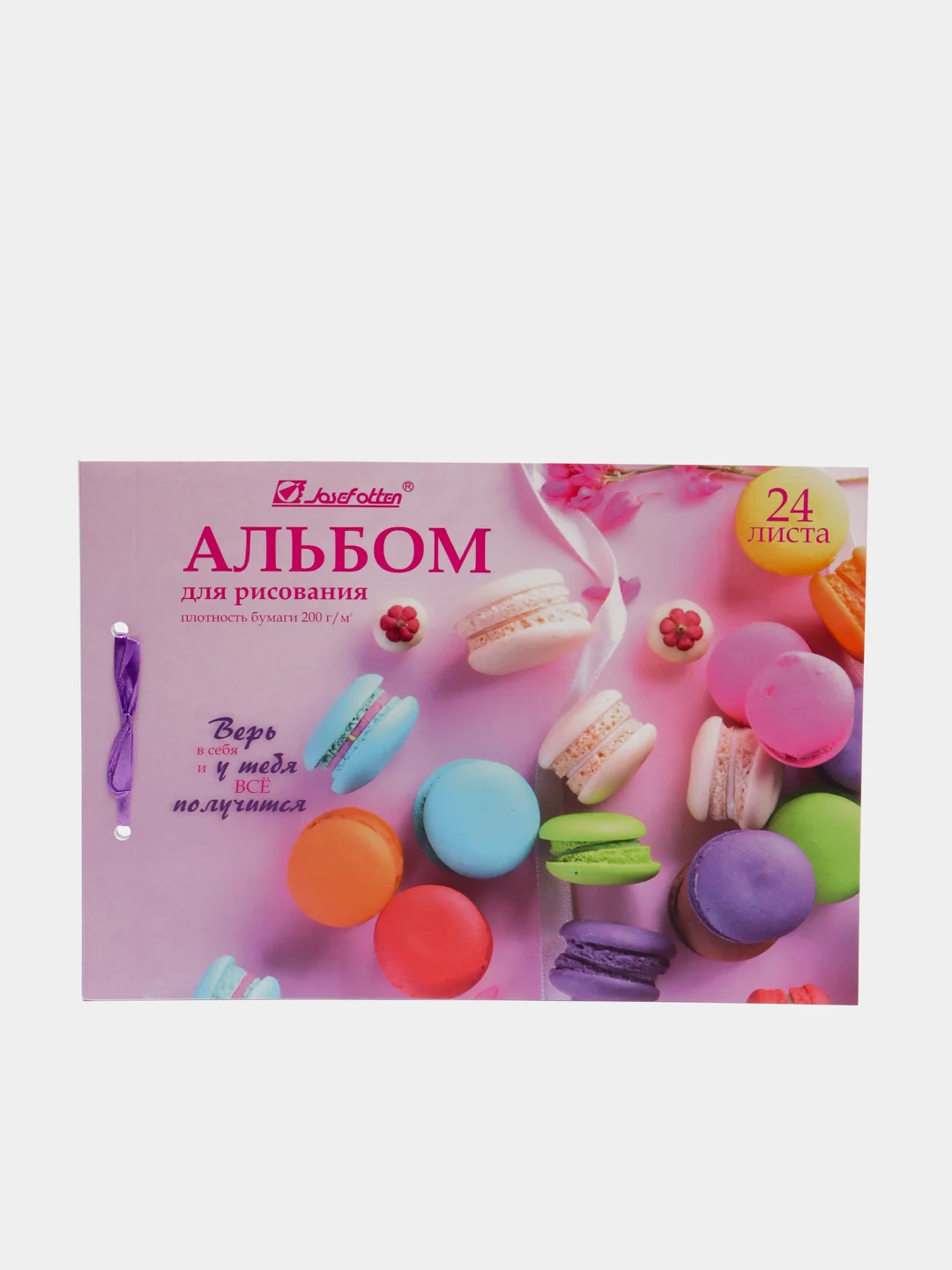 Коралловый альбом, 24 листа