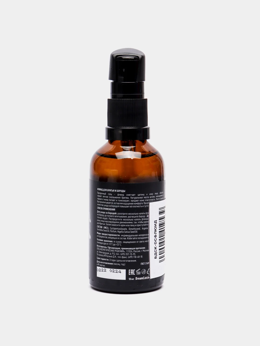 Флюид для бритья и бороды Dream Catcher Beard & Shave Fluid, 50 мл