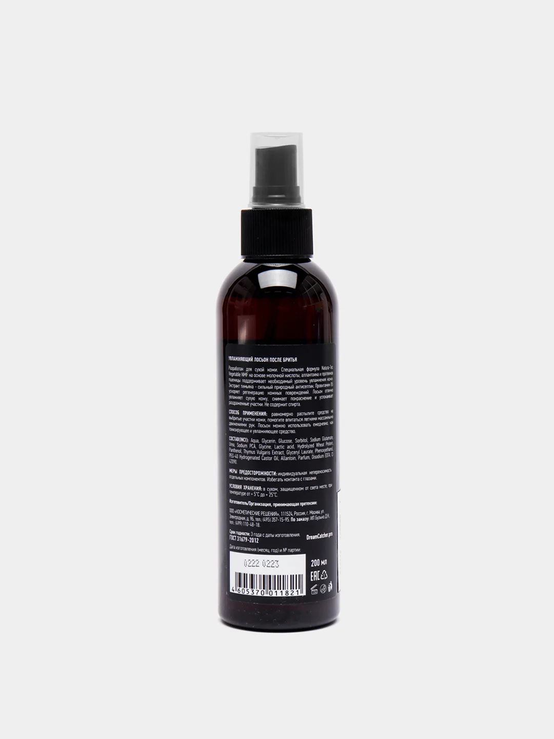 Увлажняющий лосьон после бритья Dream Catcher Hydro Tonic After Shave, 200 мл