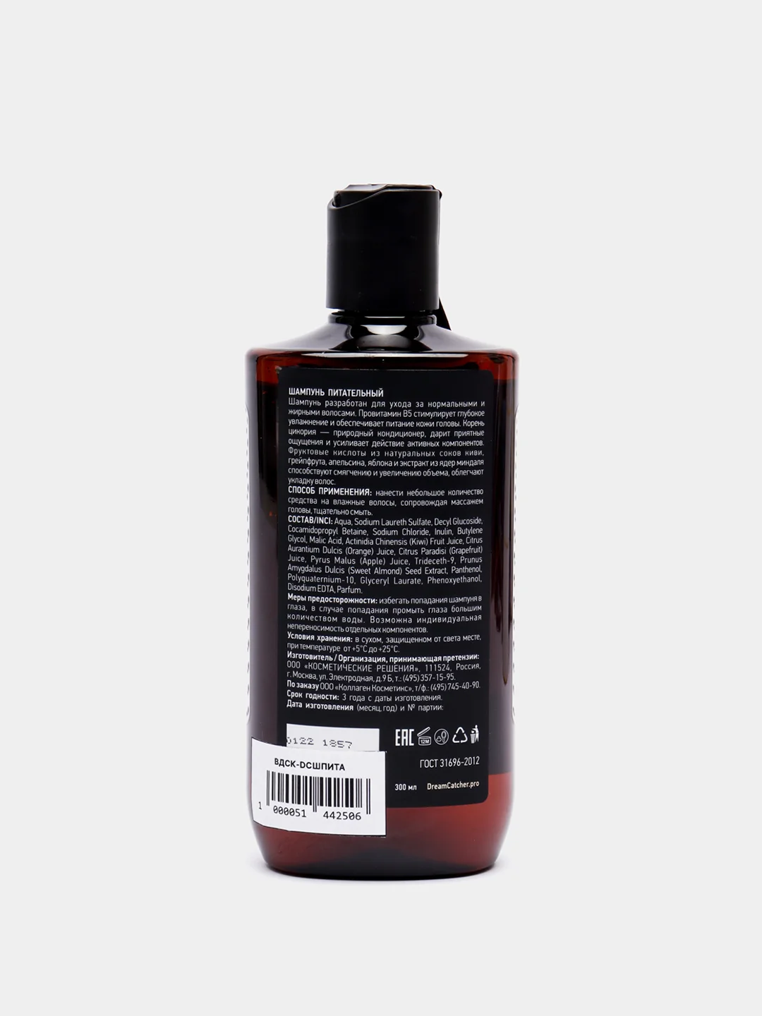 Шампунь питательный Dream Catcher Nourishing, ежедневный уход, 300 мл