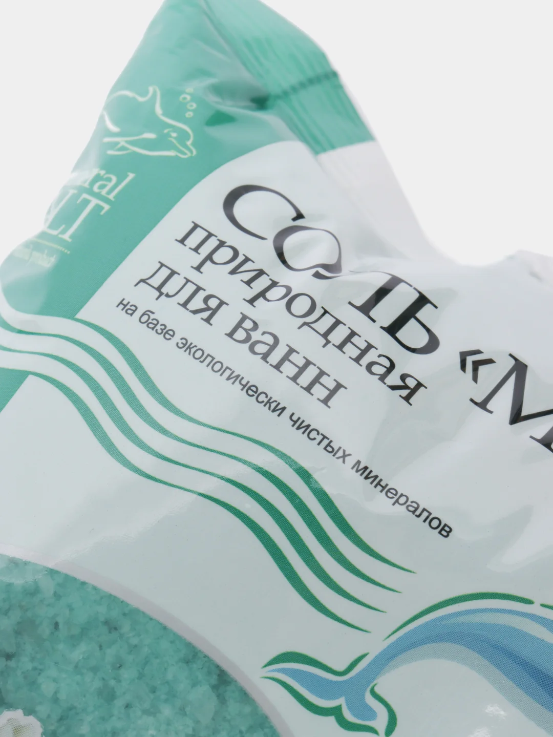 Соль для ванн ЭВКАЛИПТ, 1 кг