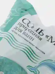 Соль для ванн ЭВКАЛИПТ, 1 кг