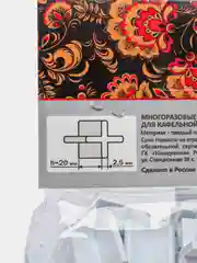 Крестики для кафеля, многоразовые, 1,5-3 мм, 20 штук