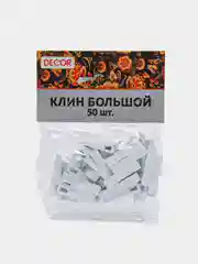 Клин для кафеля, 2 вида, 50-100 штук