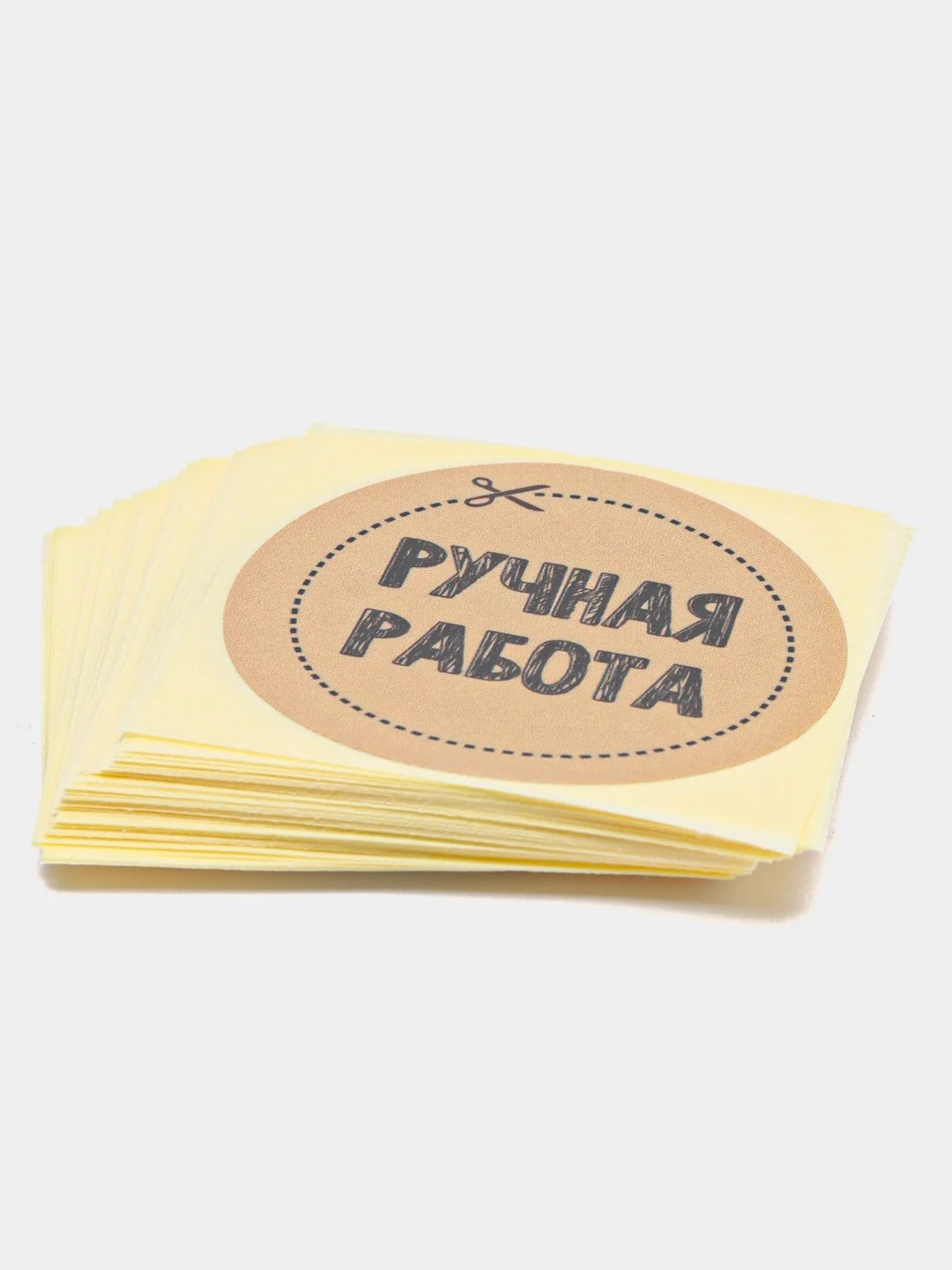 Бежевый набор наклеек для цветов и подарков, 50 штук