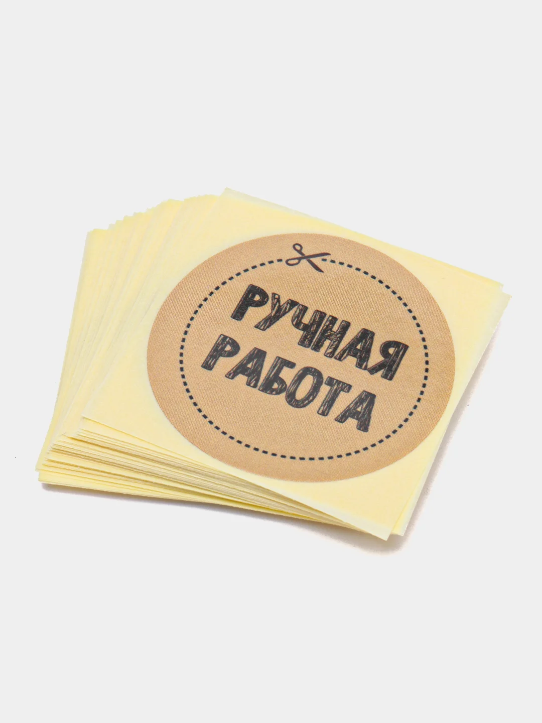 Бежевый набор наклеек для цветов и подарков, 50 штук