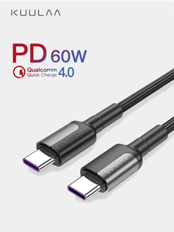 Кабель быстрой зарядки для ноутбуков Type-C=Type-C 60w QC4.0 /PD