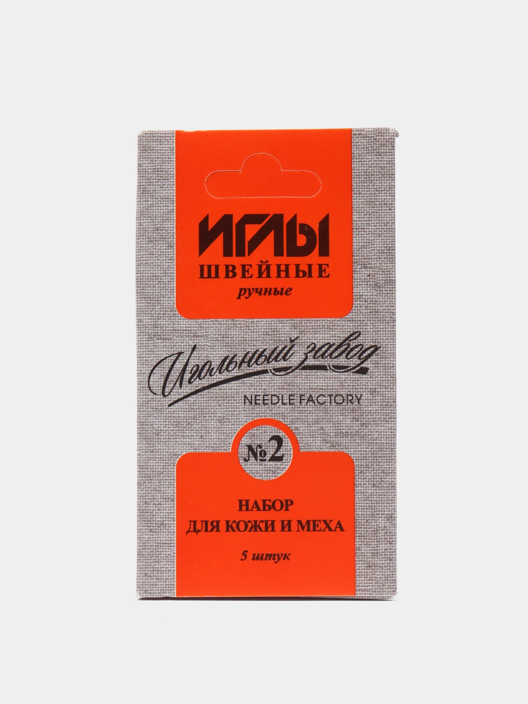 Оранжевый набор игл "Игольный завод"