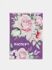 Сиреневый обложка на паспорт