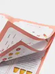 Коралловый тренажер по математике