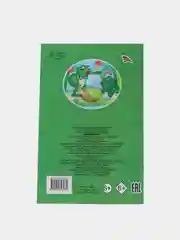 Лайм книги на офсете в мелованной обложке, 13 х 20 см, 16 стр.+обложка