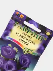 Семена эустомы синей "Джульетта"