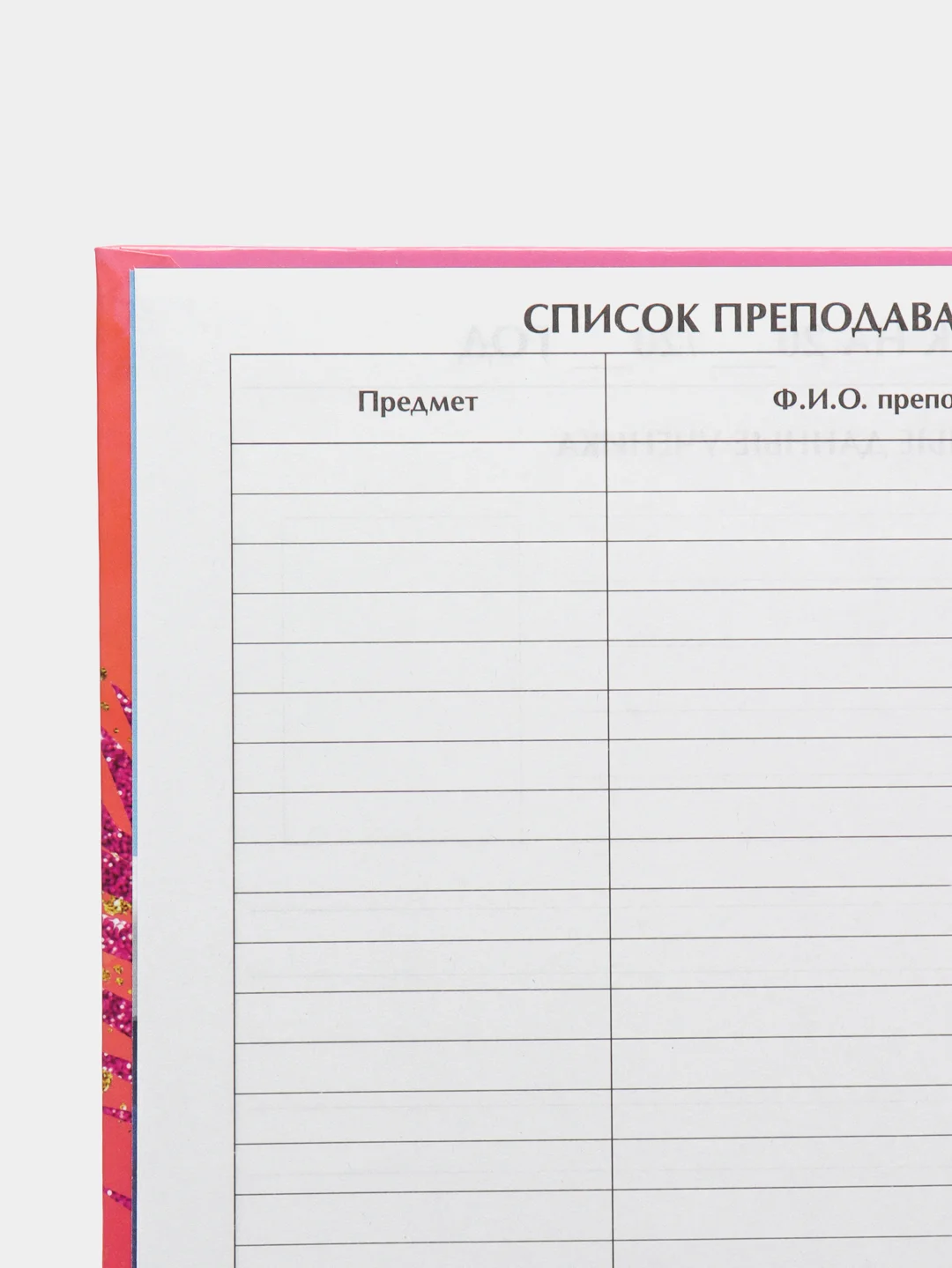 Тёмно-зелёный школьный дневник для 1-4 класса, 46 вариантов